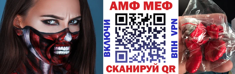 АМФЕТАМИН 97%  Купить где  Кемь 
