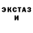 COCAIN Эквадор Fi Chica