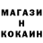 МЕТАДОН кристалл Ana Ts