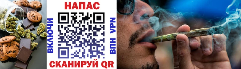 Еда ТГК марихуана  Купить  Кемь 