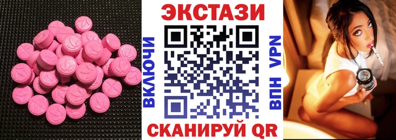 Экстази 99%  Купить закладки  Кемь 