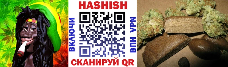 Купить где  Кемь  ГАШИШ VHQ 