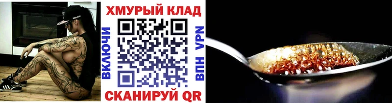 Купить  Кемь  ГЕРОИН гречка 