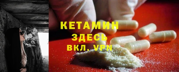 ALPHA PVP Вяземский