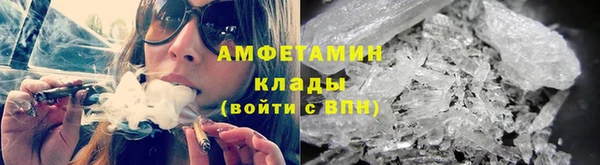ALPHA PVP Вяземский