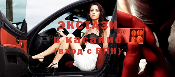 ALPHA PVP Вяземский