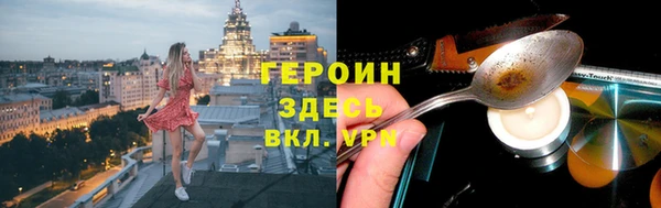 ALPHA PVP Вяземский
