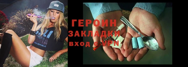 стафф Вязьма