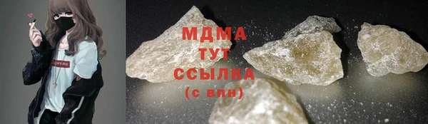 стафф Вязьма