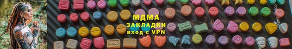 скорость mdpv Вязники