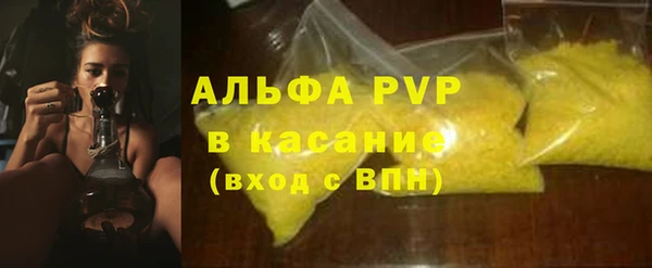 ALPHA PVP Вяземский