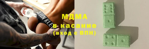ALPHA PVP Вяземский