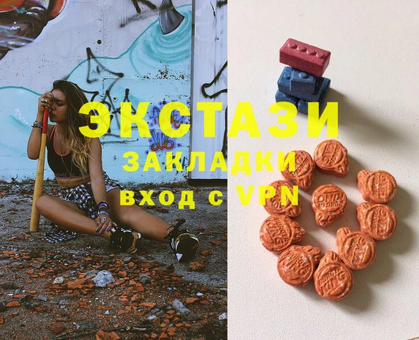 стафф Вязьма