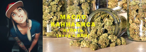 стафф Вязьма