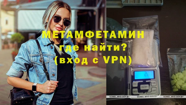 стафф Вязьма