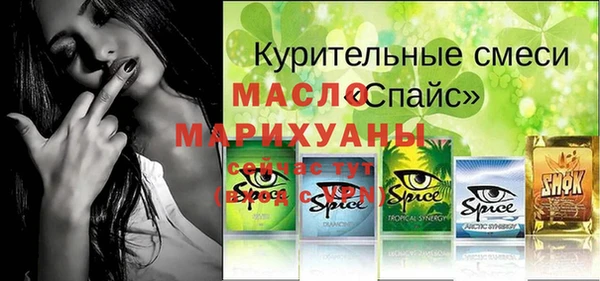 скорость mdpv Вязники