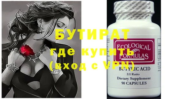 стафф Вязьма