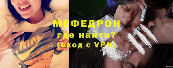 ALPHA PVP Вяземский
