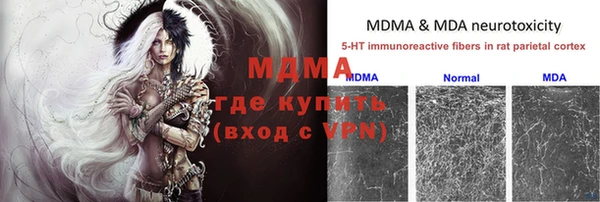 ALPHA PVP Вяземский