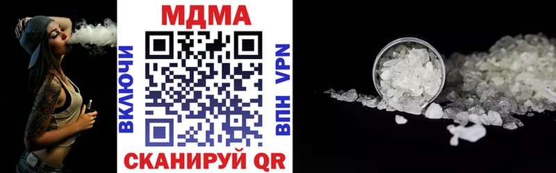 МДМА молли  Купить  Кемь 