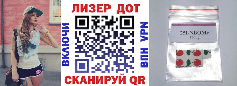 Купить где  Кемь  Наркотические марки 1,8мг 