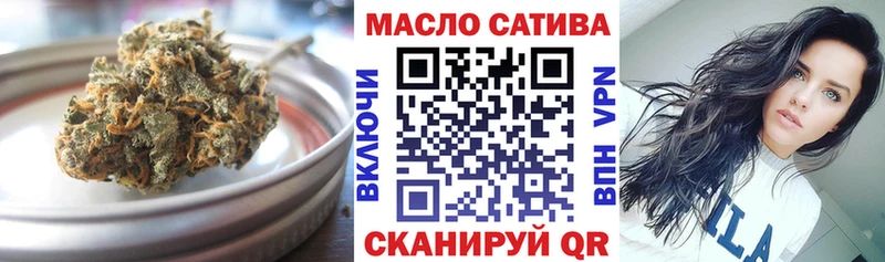 ТГК THC oil  Купить где  Кемь 